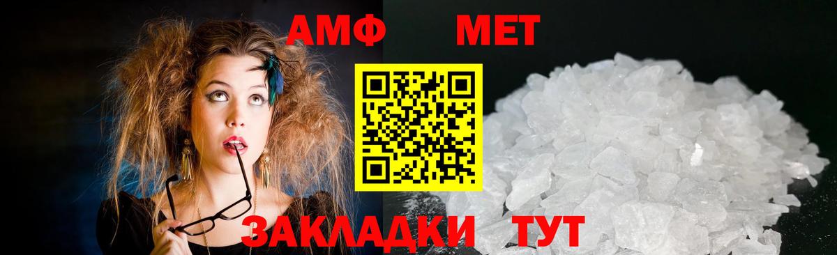 Лесной  это состав  Вход с VPN  АМФЕТАМИН 97% 