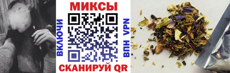 Бутират буратино  хочу наркоту  Лесной 