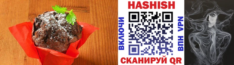 mega ссылка  Лесной  Еда ТГК конопля 