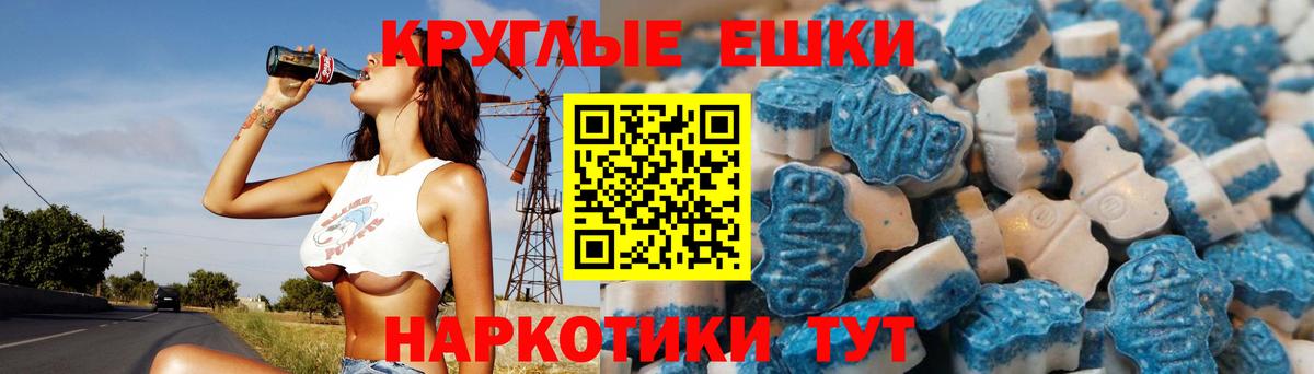 где купить   ЭКСТАЗИ XTC  Экстази  Лесной  Вход с VPN  hydra маркетплейс  Экстази DUBAI 