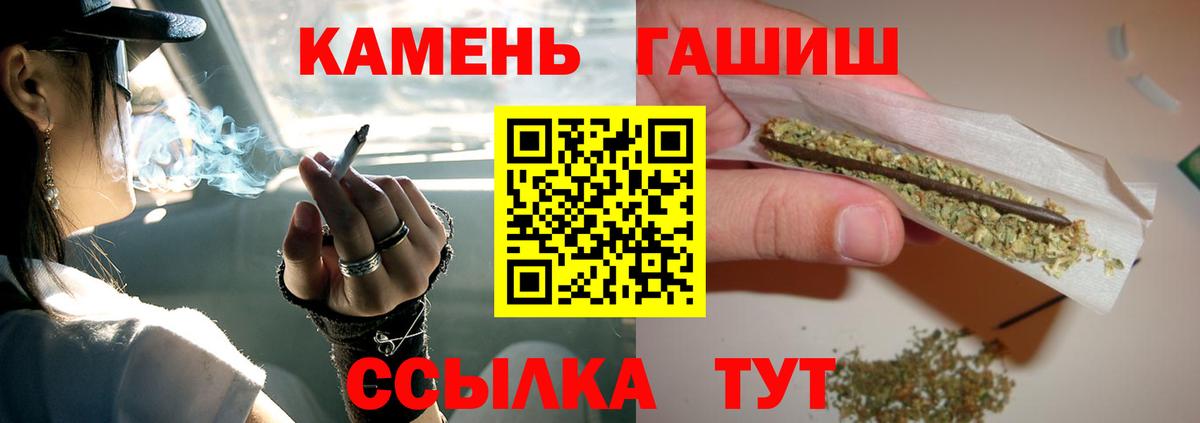 ГАШ Premium Лесной