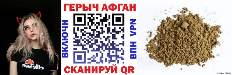 ГЕРОИН гречка  Лесной 