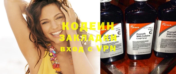 синтетический гашиш Коряжма