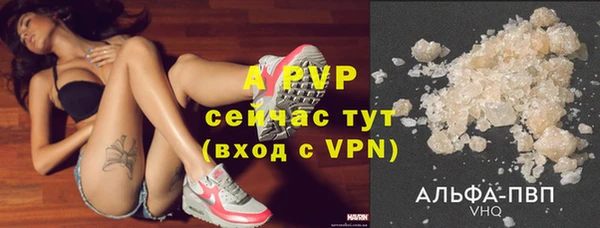 синтетический гашиш Краснотурьинск