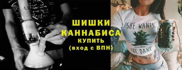 ALPHA PVP Красноперекопск