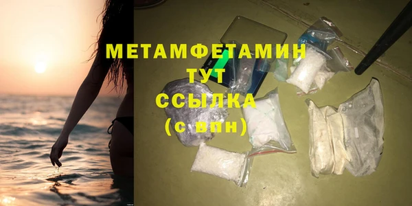 героин Краснослободск