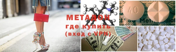 дмт Куйбышев
