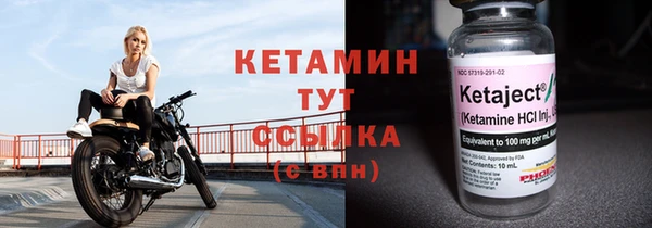 меф VHQ Кукмор