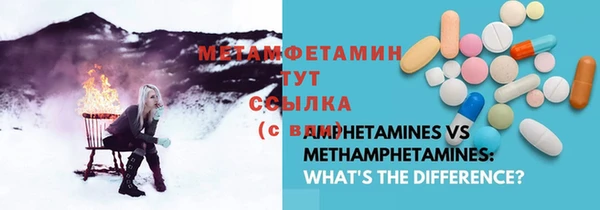 метамфетамин Лагань