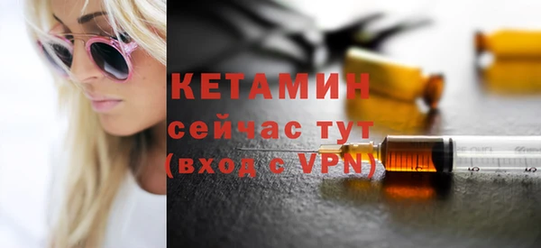 героин Краснослободск