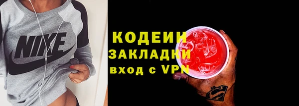 ALPHA PVP Красноперекопск