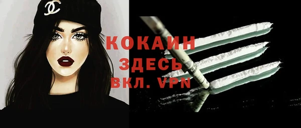 героин Краснослободск