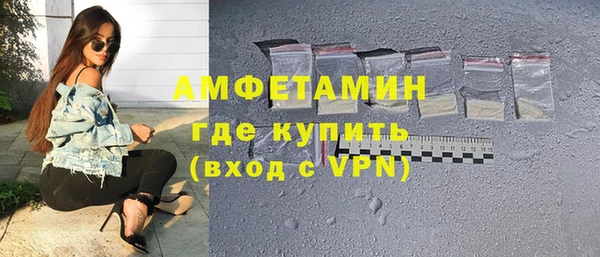 альфа пвп Костерёво