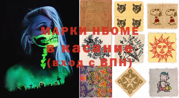 синтетический гашиш Краснотурьинск