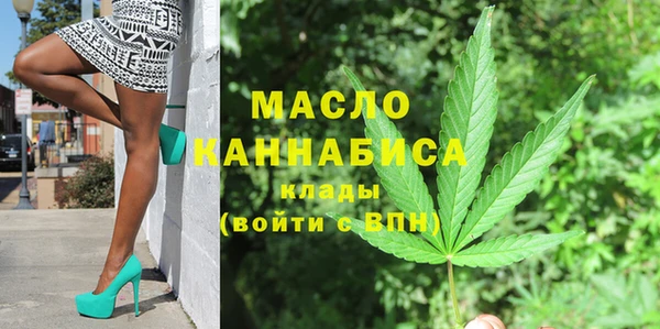 ALPHA PVP Красноперекопск