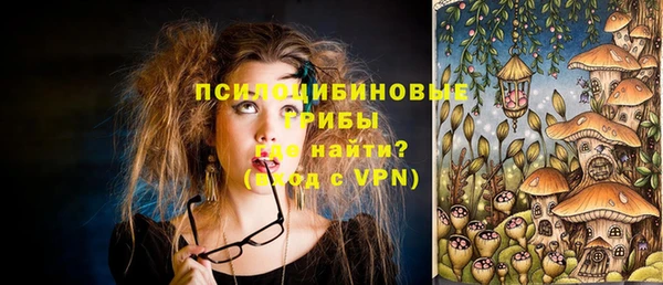синтетический гашиш Краснотурьинск
