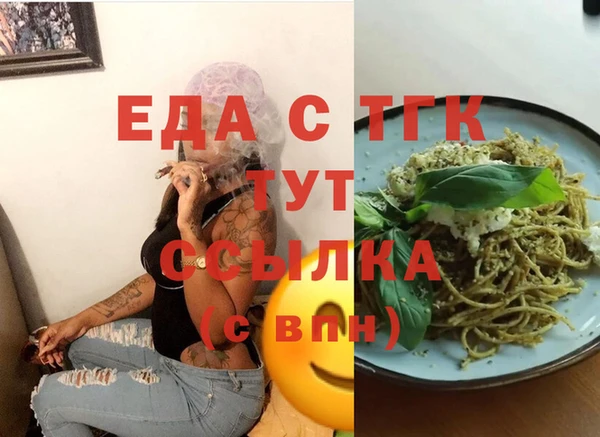 альфа пвп Костерёво