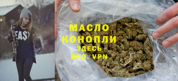 героин Краснослободск