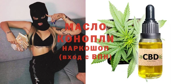 каннабис Кулебаки