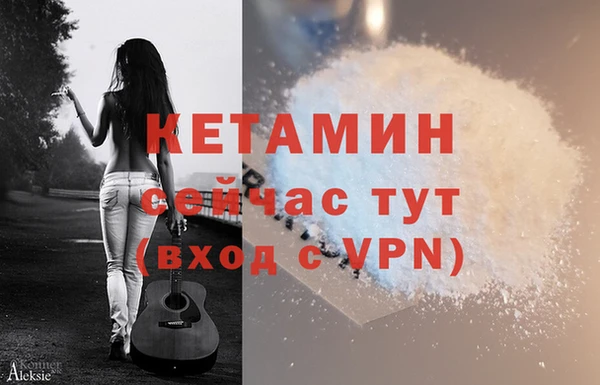 альфа пвп Костерёво