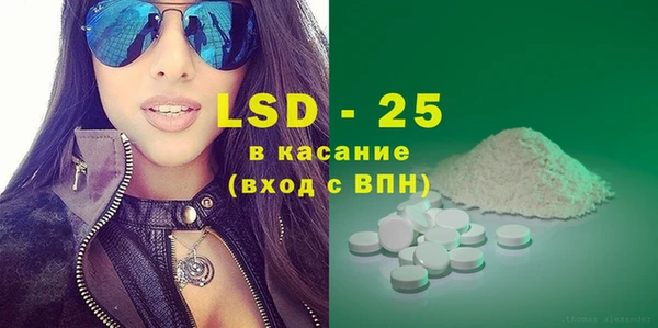 кристаллы Остров