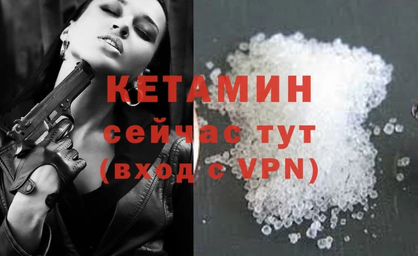меф VHQ Кукмор