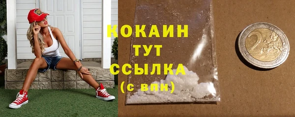 синтетический гашиш Осинники
