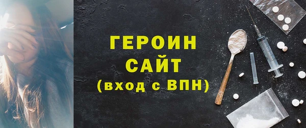 мяу мяу кристалл Осташков