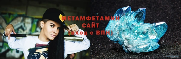 синтетический гашиш Краснотурьинск