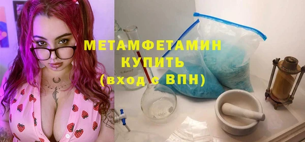 ALPHA PVP Красноперекопск