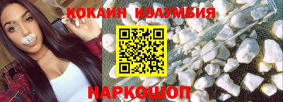 кокаин Гатчина