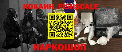 кокаин Гатчина