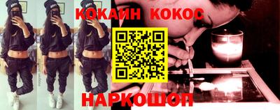 кокаин Гай