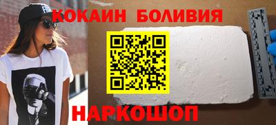 кокаин Гатчина
