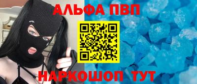 кокаин Гатчина