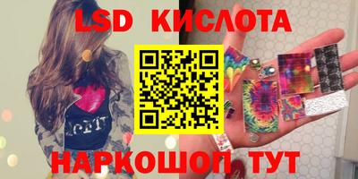кокаин Гай