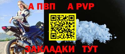 кокаин Гатчина