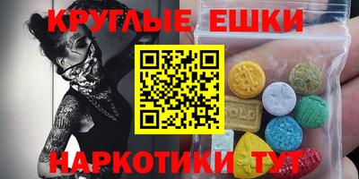 первитин Кингисепп