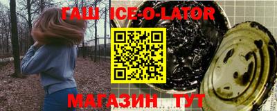 кокаин Гатчина