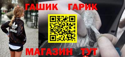 кокаин Гай