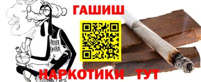 кокаин Гай