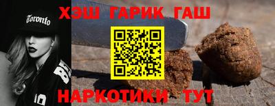 кокаин Гай