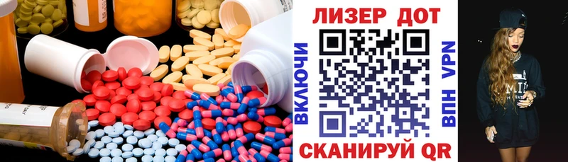 ЛСД экстази кислота  что такое   Лесной 