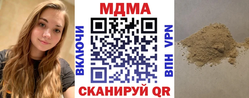 МДМА Molly гидра как зайти Лесной