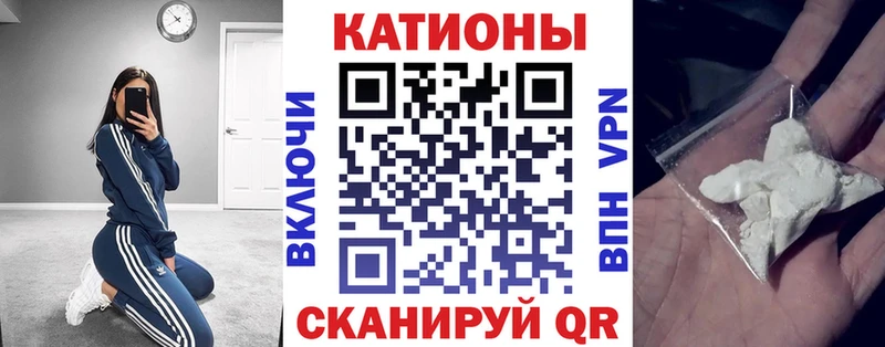 Мефедрон мука  OMG   Лесной 