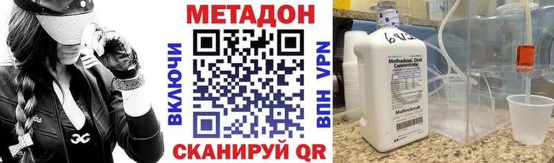 МЕТАДОН мёд  Лесной 