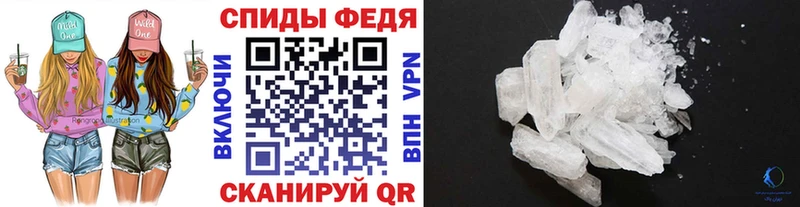 МЕТАМФЕТАМИН Декстрометамфетамин 99.9% KRAKEN Лесной