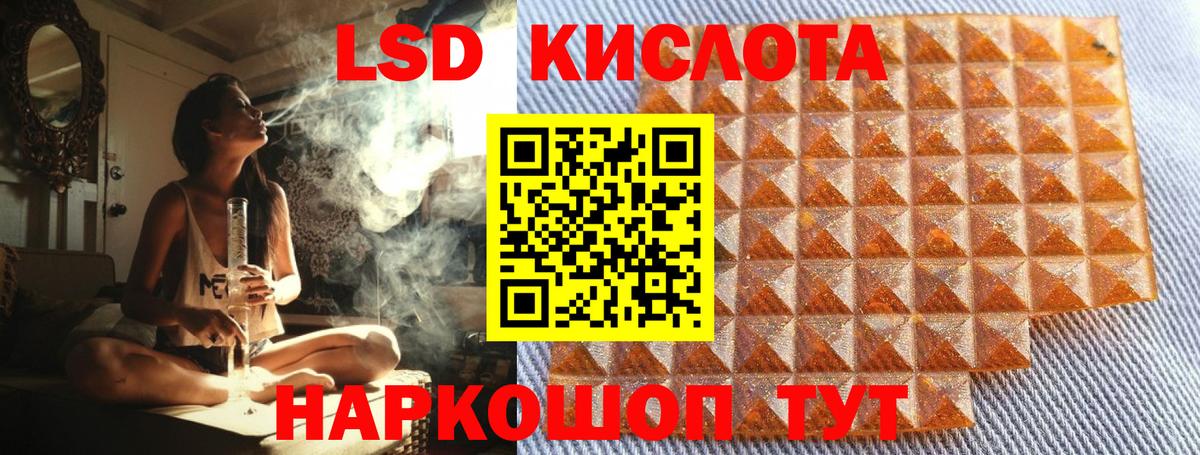 Марки 25I-NBOMe 1,8мг  цены наркотик  Лесной  Вход с VPN 