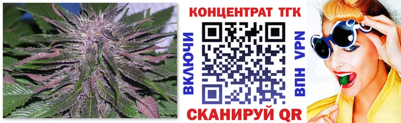 Дистиллят ТГК Wax купить наркотик Лесной