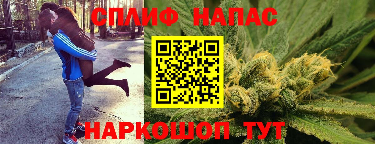 МАРИХУАНА THC 21%  Бошки марихуана Ganja  Вход с VPN  Лесной  Шишки марихуана планчик 